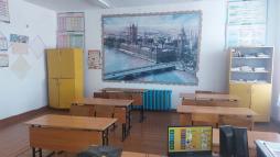 кабинет английского языка